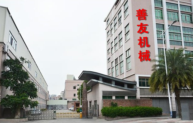 关于我们